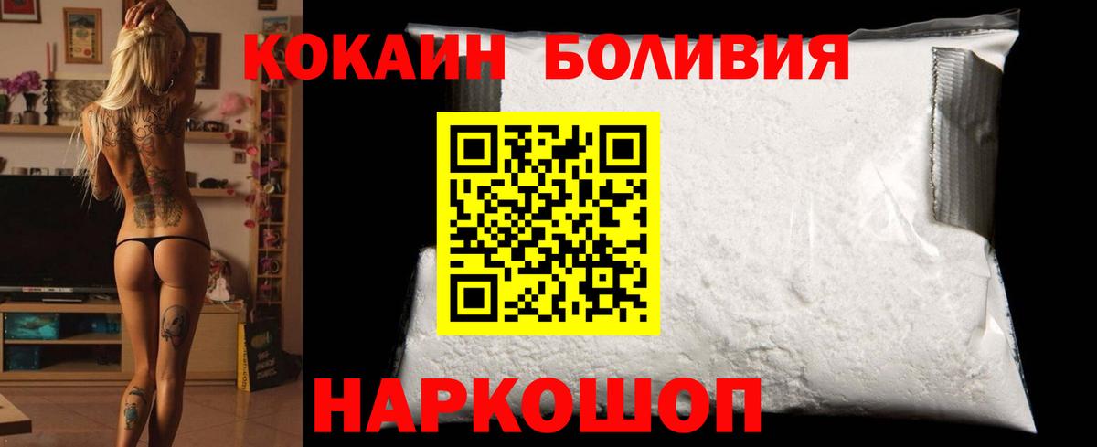 COCAIN 97% Норильск