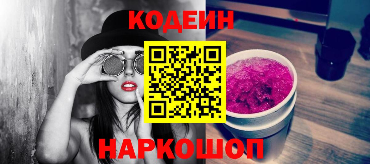 Как найти наркотики?  Норильск  Гашиш  Канабис  А ПВП СОЛЬ кристаллы  МЕФ   Вход с VPN  КОКАИН  МЕФ  ЭКСТАЗИ 