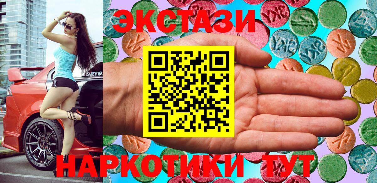 omg ссылки  Вход с VPN  ЭКСТАЗИ 99%  Норильск  Ecstasy Дубай 
