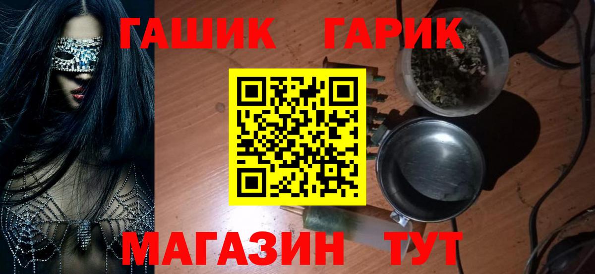 Гашиш Изолятор  Гашиш  Норильск  где можно купить наркотик  Вход с VPN 