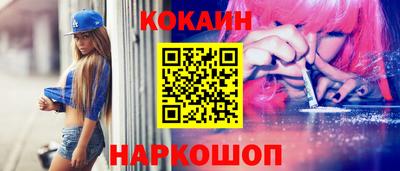 героин Гай