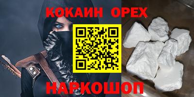 COCAINE Гагарин