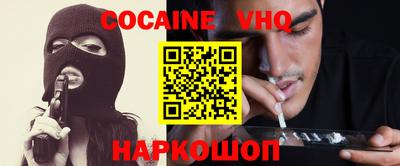 COCAINE Гагарин
