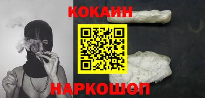 COCAINE Гагарин