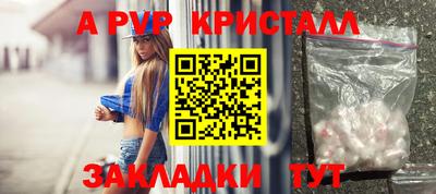 кокаин премиум Старая Купавна