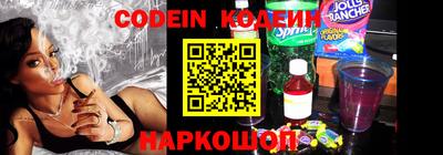 героин Гай