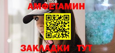 шишки Гатчина