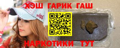 героин Гай