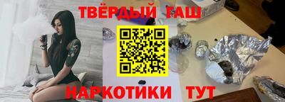 героин Гай