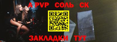 шишки Гатчина