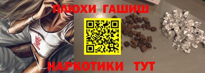 героин Гай