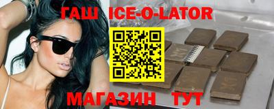 шишки Гатчина