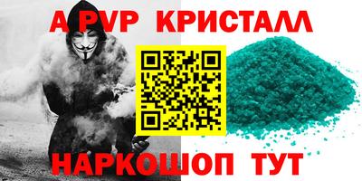 героин Гай