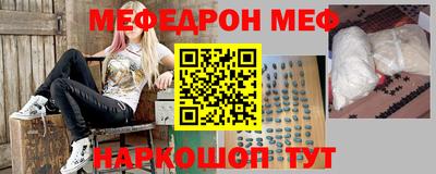 MDMA Ставрополь