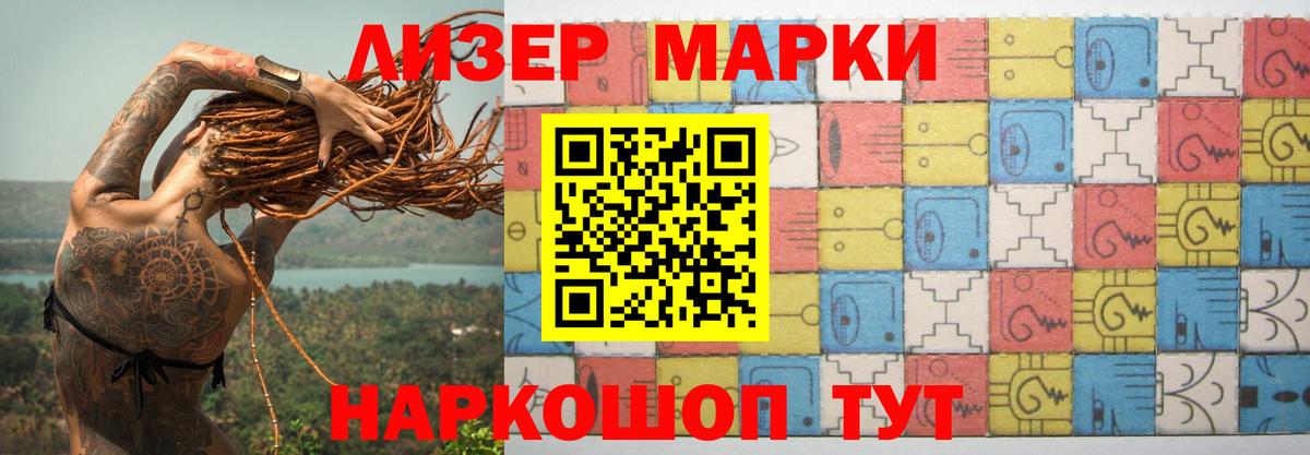 LSD-25 экстази кислота  Лсд 25 экстази  Норильск  Вход с VPN 