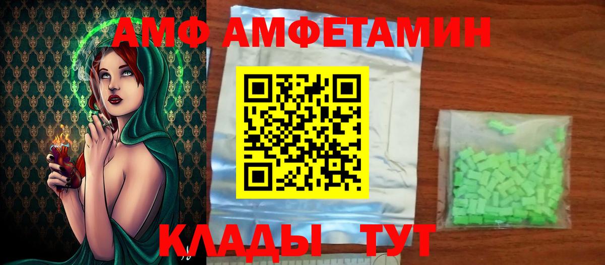 Метамфетамин  Первитин Methamphetamine  Вход с VPN  Первитин Methamphetamine  Норильск 