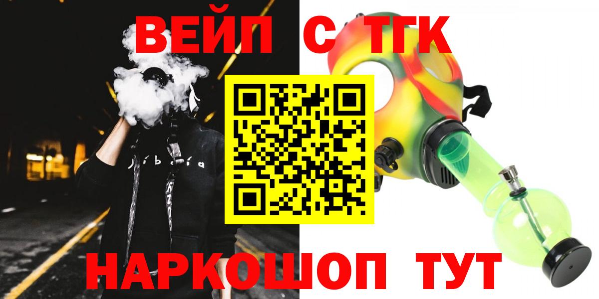 ТГК THC oil  Вход с VPN  Норильск  где найти   ТГК THC oil 