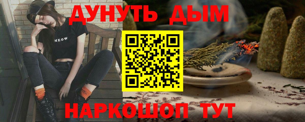 Бошки Шишки SATIVA & INDICA Норильск
